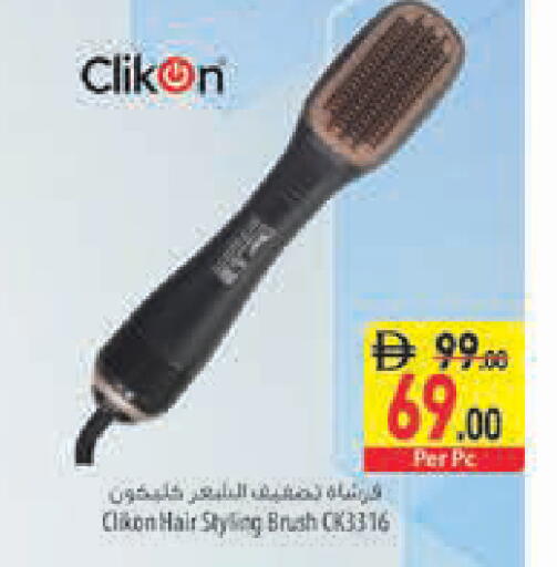 available at Safeer Market in UAE - Ras al Khaimah