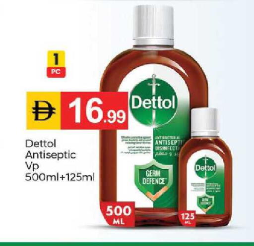 available at سوق طلال in الإمارات العربية المتحدة , الامارات - دبي
