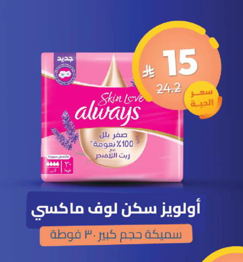 available at United Pharmacies in KSA, Saudi Arabia, Saudi - Dammam