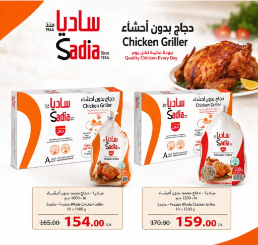 available at Wahj Mart in KSA, Saudi Arabia, Saudi - Jeddah