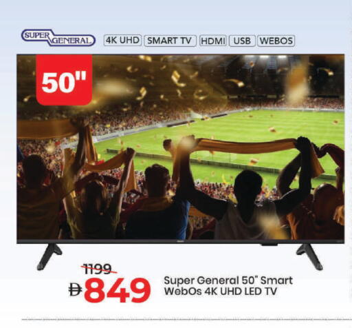 available at مارك & سيف in الإمارات العربية المتحدة , الامارات - الشارقة / عجمان