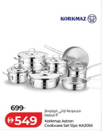 available at لولو هايبرماركت in الإمارات العربية المتحدة , الامارات - ٱلْعَيْن‎