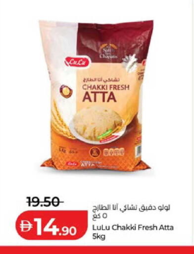 available at لولو هايبرماركت in الإمارات العربية المتحدة , الامارات - ٱلْعَيْن‎