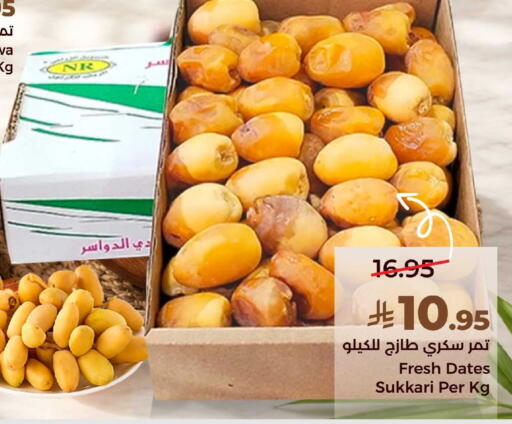 available at LULU Hypermarket in KSA, Saudi Arabia, Saudi - Al-Kharj