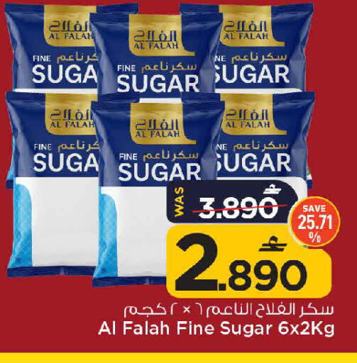 available at MARK & SAVE in Oman - Muscat