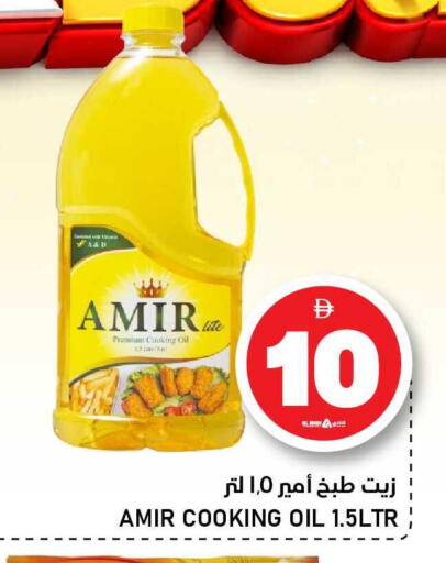 available at النادي هايبرماركت in الإمارات العربية المتحدة , الامارات - الشارقة / عجمان