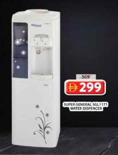 available at جراند هايبر ماركت in الإمارات العربية المتحدة , الامارات - الشارقة / عجمان