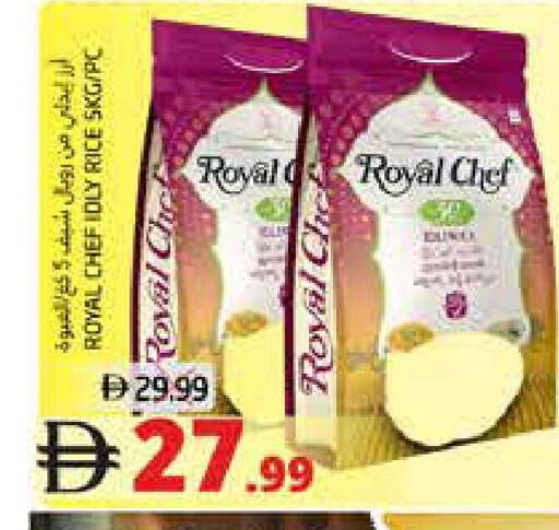 available at Pasons Hypermarket in UAE - Fujairah
