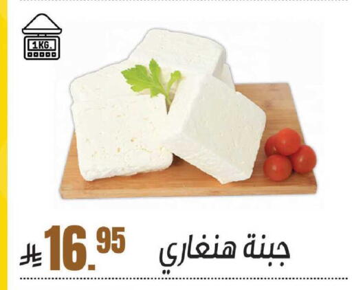 available at سنام سوبرماركت in مملكة العربية السعودية, السعودية, سعودية - مكة المكرمة