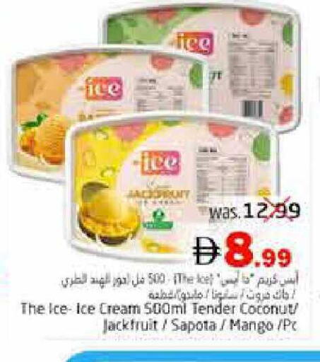 Coconut Jackfruit Mango available at Pasons Hypermarket in UAE - Fujairah