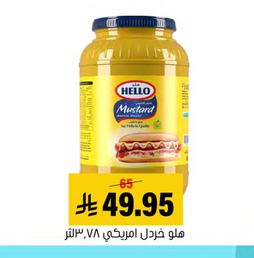 available at العامر للتسوق in مملكة العربية السعودية, السعودية, سعودية - الأحساء‎