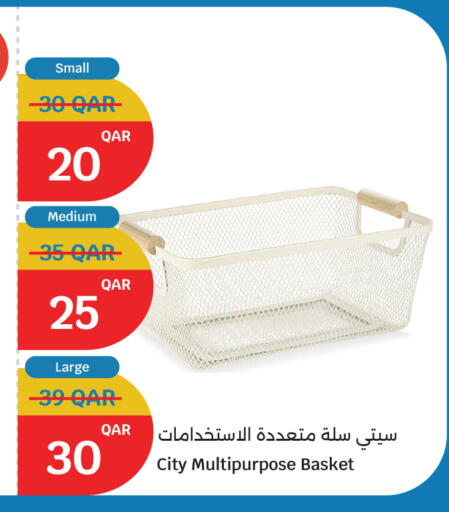 available at سيتي هايبرماركت in قطر - أم صلال