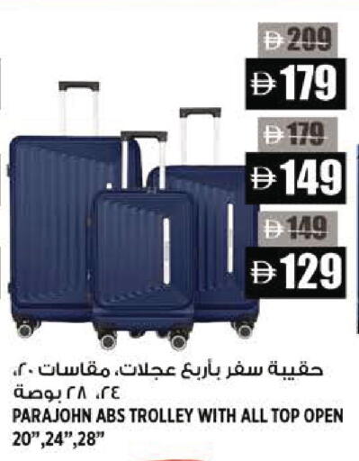 available at هاشم هايبرماركت in الإمارات العربية المتحدة , الامارات - الشارقة / عجمان