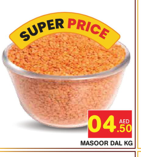 available at سنابل بني ياس in الإمارات العربية المتحدة , الامارات - ٱلْعَيْن‎