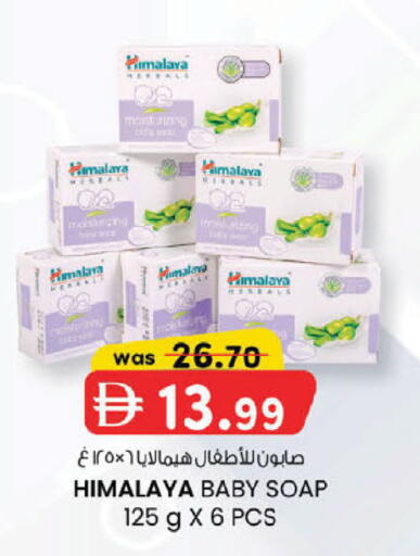 available at ك. الم. للتجارة in الإمارات العربية المتحدة , الامارات - دبي