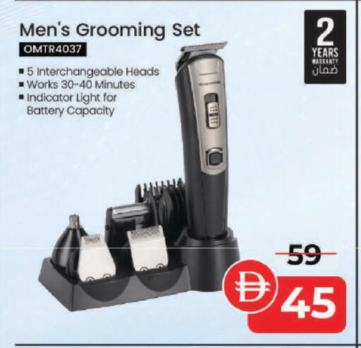 available at مارك & سيف in الإمارات العربية المتحدة , الامارات - الشارقة / عجمان