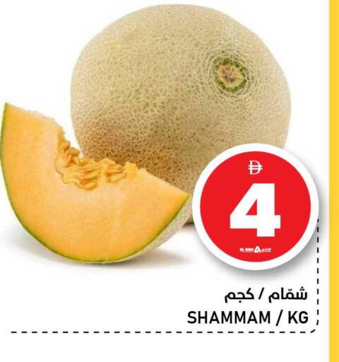available at النادي هايبرماركت in الإمارات العربية المتحدة , الامارات - الشارقة / عجمان