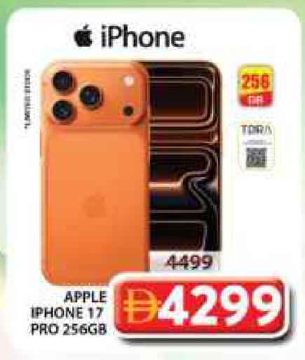 Apple available at جراند هايبر ماركت in الإمارات العربية المتحدة , الامارات - الشارقة / عجمان