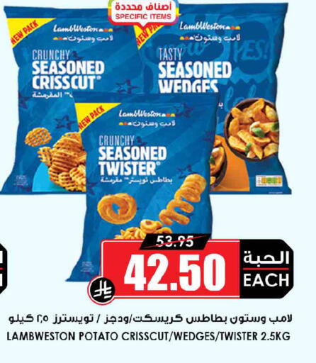 Potato available at Prime Supermarket in KSA, Saudi Arabia, Saudi - Dammam