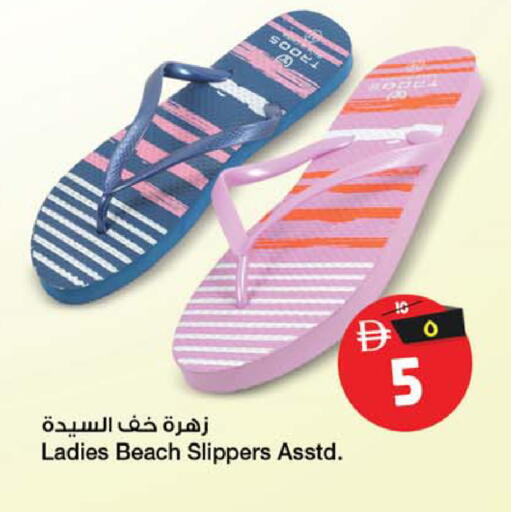available at سفاري هايبرماركت in الإمارات العربية المتحدة , الامارات - الشارقة / عجمان