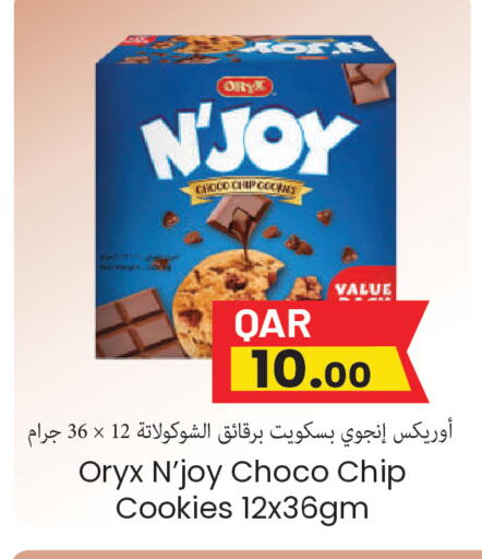 available at Regency Group in Qatar - Doha