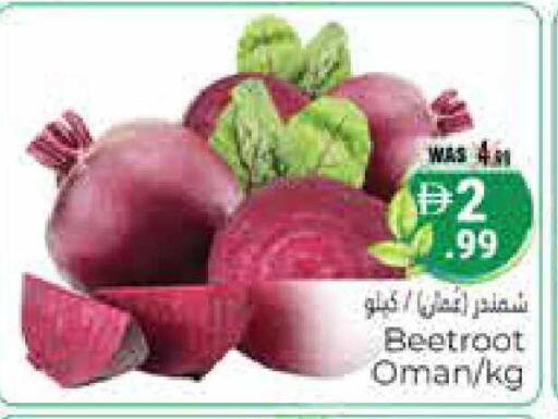 Beetroot from Oman available at هايبر ماركت باسونز in الإمارات العربية المتحدة , الامارات - ٱلْعَيْن‎