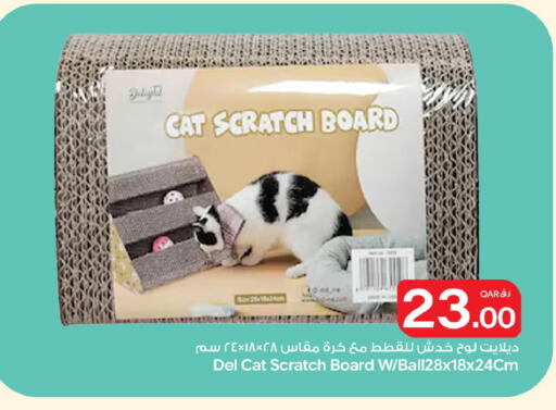 available at Bin Dawood Market in Qatar - Doha