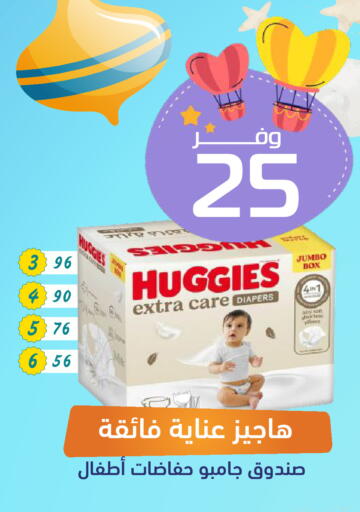 available at United Pharmacies in KSA, Saudi Arabia, Saudi - Yanbu