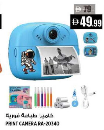 available at هاشم هايبرماركت in الإمارات العربية المتحدة , الامارات - الشارقة / عجمان