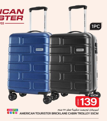 available at Bin Dawood Market in Qatar - Doha
