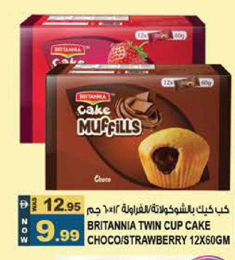 Strawberry available at هاشم هايبرماركت in الإمارات العربية المتحدة , الامارات - الشارقة / عجمان