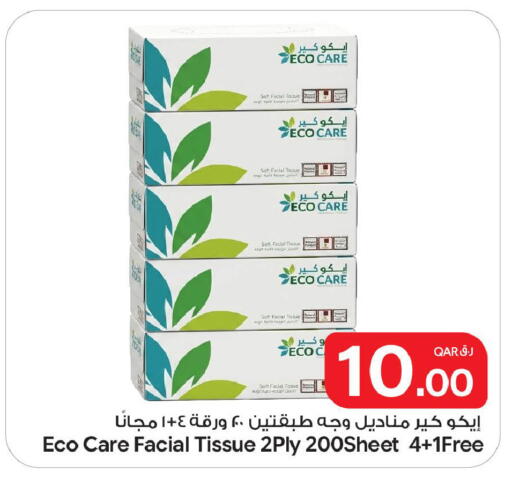 available at Bin Dawood Market in Qatar - Doha