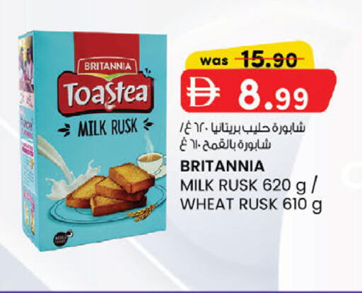 available at الصفا in الإمارات العربية المتحدة , الامارات - أبو ظبي