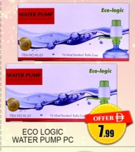 available at جرين جيفت متجر أقسام in الإمارات العربية المتحدة , الامارات - دبي