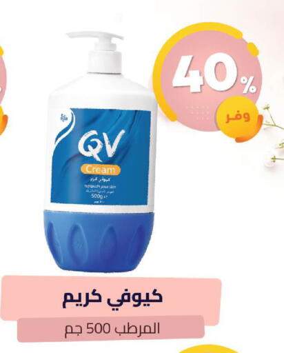 available at United Pharmacies in KSA, Saudi Arabia, Saudi - Dammam