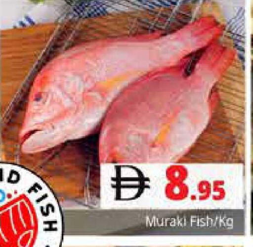 available at Pasons Hypermarket in UAE - Sharjah / Ajman