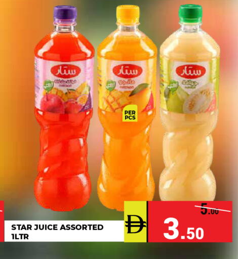 available at Kerala Hypermarket in UAE - Ras al Khaimah