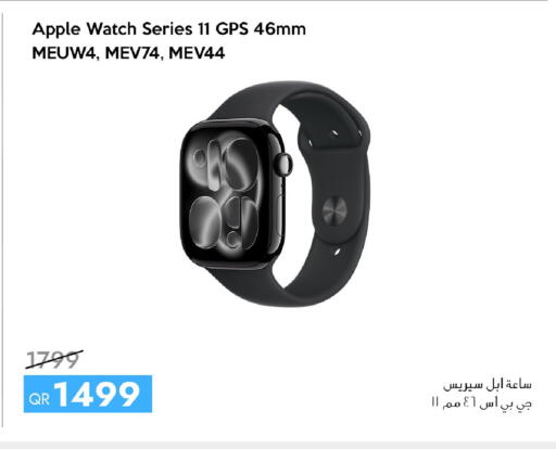 Apple available at iCONNECT  in Qatar - Al Rayyan