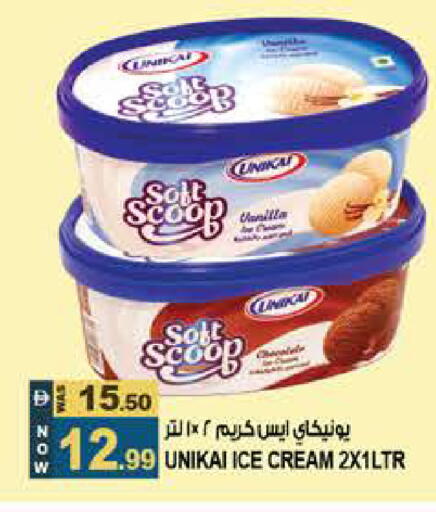 available at هاشم هايبرماركت in الإمارات العربية المتحدة , الامارات - الشارقة / عجمان