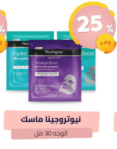 available at United Pharmacies in KSA, Saudi Arabia, Saudi - Al Bahah