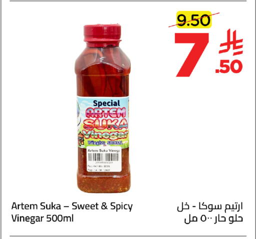 available at وهج مارت in مملكة العربية السعودية, السعودية, سعودية - جدة