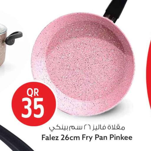 available at Safari Hypermarket in Qatar - Al Rayyan