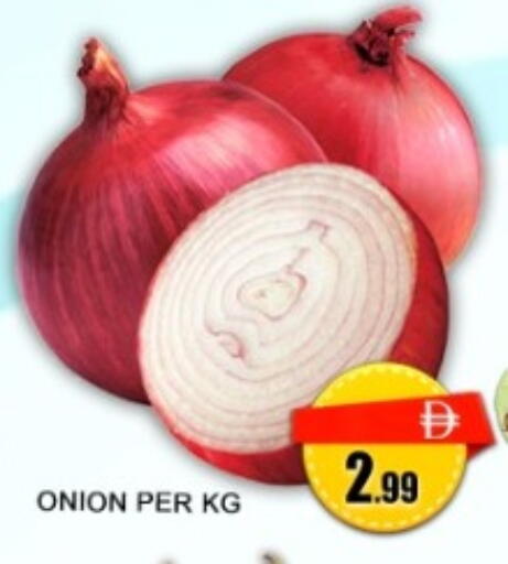 Onion available at جرين جيفت متجر أقسام in الإمارات العربية المتحدة , الامارات - دبي
