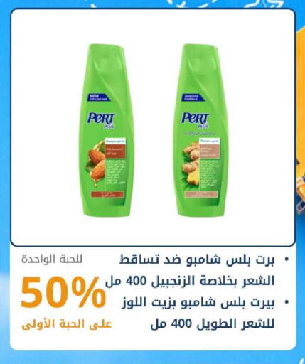 available at صيدليات غاية in مملكة العربية السعودية, السعودية, سعودية - ينبع