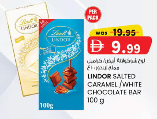 available at ك. إم. هايبرماركت in الإمارات العربية المتحدة , الامارات - ٱلْعَيْن‎