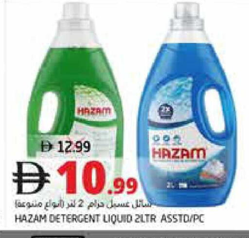 available at Pasons Hypermarket in UAE - Fujairah