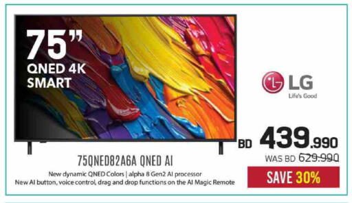 available at Sharaf DG in Bahrain