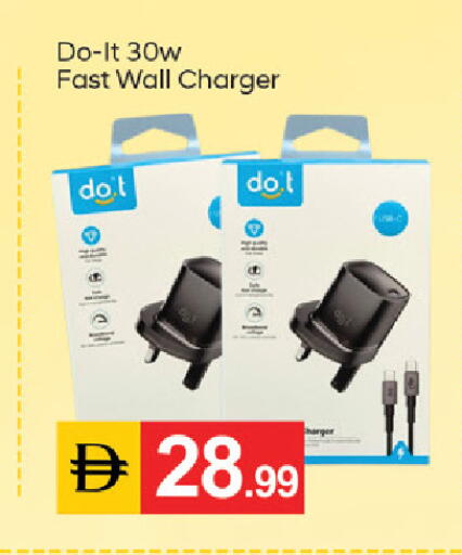 available at TALAL MARKET in UAE - Fujairah