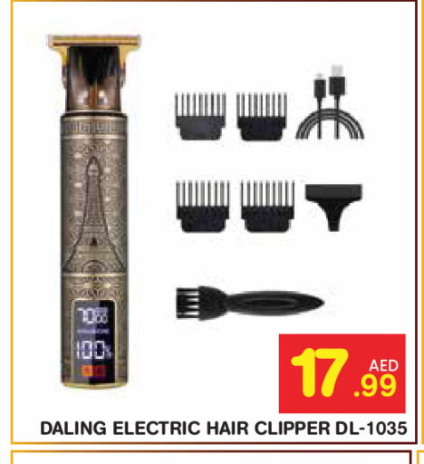 available at سنابل بني ياس in الإمارات العربية المتحدة , الامارات - ٱلْعَيْن‎