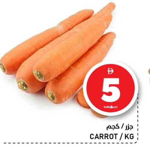 Carrot available at النادي هايبرماركت in الإمارات العربية المتحدة , الامارات - الشارقة / عجمان